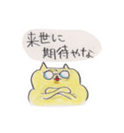 眼鏡の人がめっちゃ使えるスタンプ（個別スタンプ：37）
