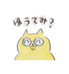 眼鏡の人がめっちゃ使えるスタンプ（個別スタンプ：38）