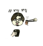 Daddy Social Addicts（個別スタンプ：13）