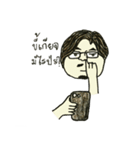 Daddy Social Addicts（個別スタンプ：17）