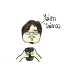 Daddy Social Addicts（個別スタンプ：18）