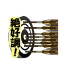 弓道あるある（個別スタンプ：7）