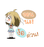 JK＆T（個別スタンプ：11）