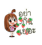 JK＆T（個別スタンプ：16）