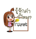 JK＆T（個別スタンプ：18）