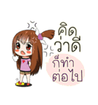 JK＆T（個別スタンプ：19）