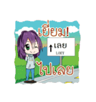 JK＆T（個別スタンプ：31）