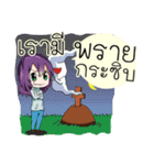 JK＆T（個別スタンプ：36）