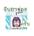 JK＆T（個別スタンプ：39）