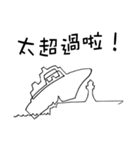 Between two points（個別スタンプ：1）