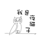 Between two points（個別スタンプ：10）