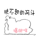 Between two points（個別スタンプ：15）