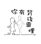 Between two points（個別スタンプ：19）