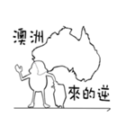 Between two points（個別スタンプ：32）