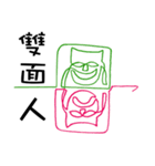 Between two points（個別スタンプ：34）