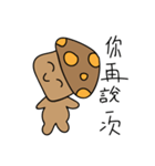 Mushroom design（個別スタンプ：4）