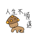 Mushroom design（個別スタンプ：5）