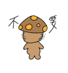 Mushroom design（個別スタンプ：11）