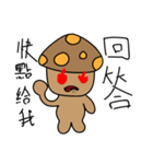 Mushroom design（個別スタンプ：12）