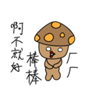 Mushroom design（個別スタンプ：13）