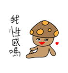 Mushroom design（個別スタンプ：16）