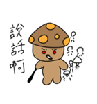 Mushroom design（個別スタンプ：17）