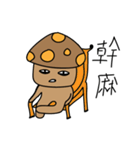 Mushroom design（個別スタンプ：20）