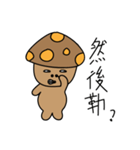 Mushroom design（個別スタンプ：22）