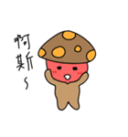 Mushroom design（個別スタンプ：25）