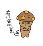 Mushroom design（個別スタンプ：27）