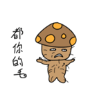 Mushroom design（個別スタンプ：28）