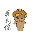 Mushroom design（個別スタンプ：29）