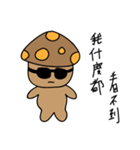 Mushroom design（個別スタンプ：32）