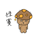 Mushroom design（個別スタンプ：33）