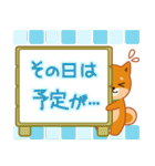 柴犬「ムサシ」12 敬語（個別スタンプ：16）