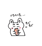 ゆかい、つうかい仲間たち（個別スタンプ：1）