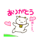 ゆるっとヤギ次郎（個別スタンプ：1）