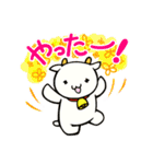 ゆるっとヤギ次郎（個別スタンプ：2）