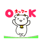 ゆるっとヤギ次郎（個別スタンプ：3）