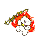 ゆるっとヤギ次郎（個別スタンプ：14）