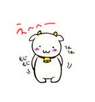 ゆるっとヤギ次郎（個別スタンプ：15）