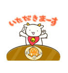 ゆるっとヤギ次郎（個別スタンプ：16）