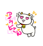 ゆるっとヤギ次郎（個別スタンプ：17）