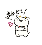 ゆるっとヤギ次郎（個別スタンプ：25）