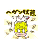 ゆるっとヤギ次郎（個別スタンプ：32）