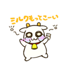 ゆるっとヤギ次郎（個別スタンプ：35）