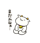 ゆるっとヤギ次郎（個別スタンプ：39）