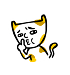 Mao-ao（個別スタンプ：24）
