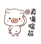 Little White Pig（個別スタンプ：6）