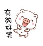 Little White Pig（個別スタンプ：9）